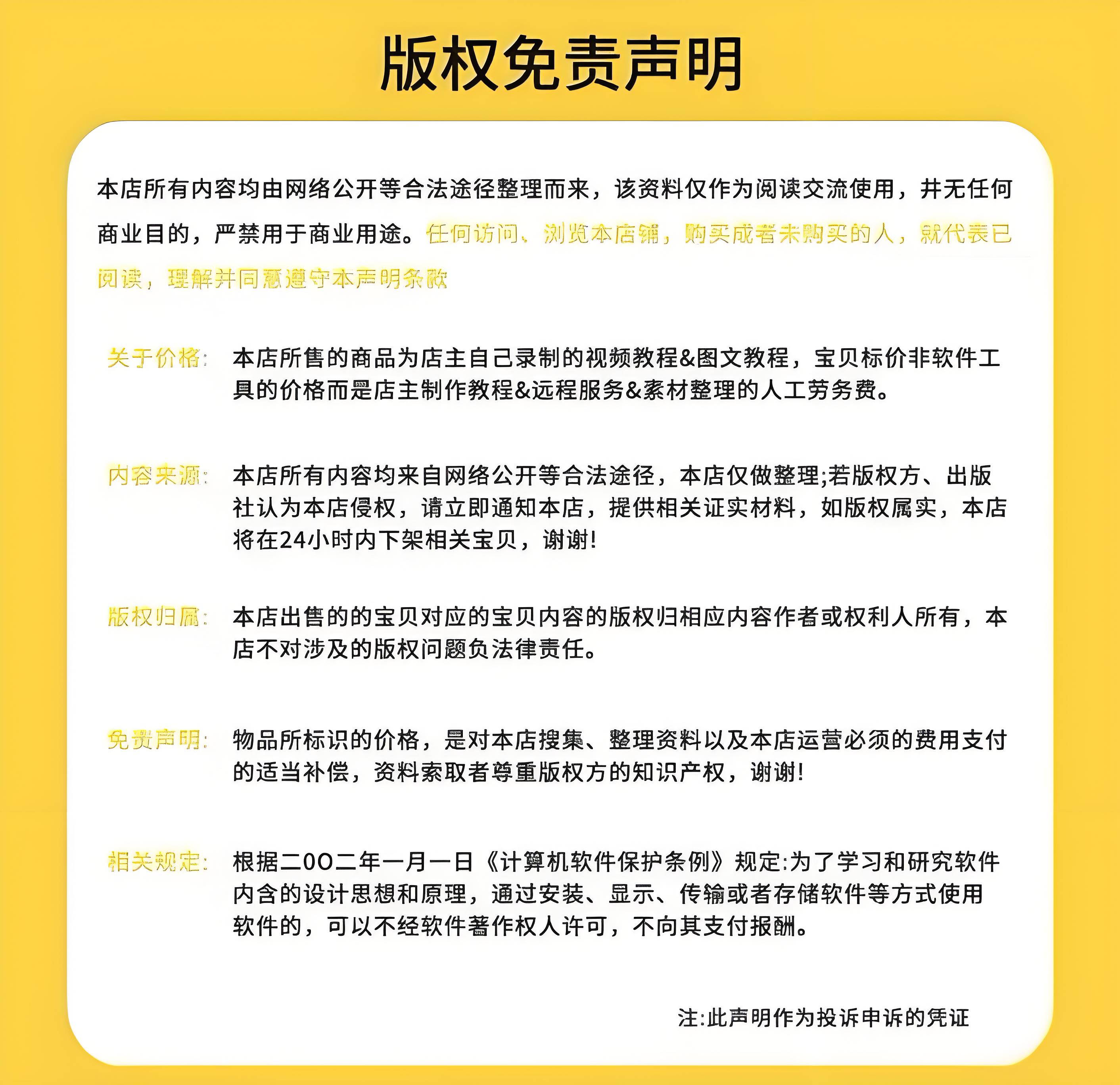 e6398893-90ea-46b3-9aa4-d80c70f471be.jpg