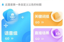 埃元AI自动播
