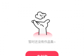 红薯种草文图Read