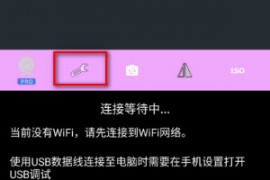 直播魔镜
