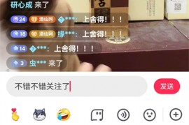 场控助手